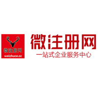 阜平微注册网-最新消息 工商注册提交虚假信息，股东和代理必须列入黑名单
